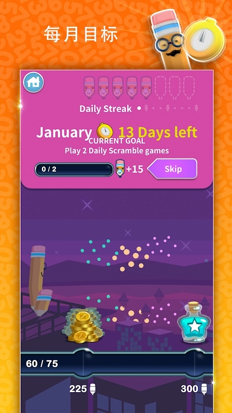 数独争夺(Sudoku Scramble)手机最新版