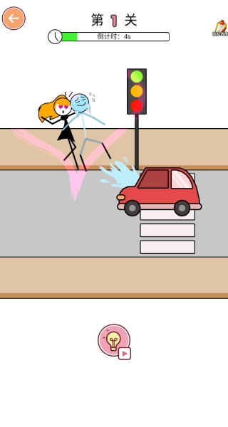 助我一臂之力(2)