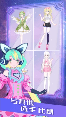 公主恋爱记手机最新版