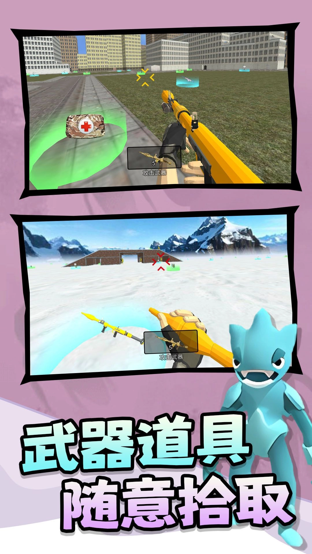 沙盒战场吃鸡游戏纯净版(1)