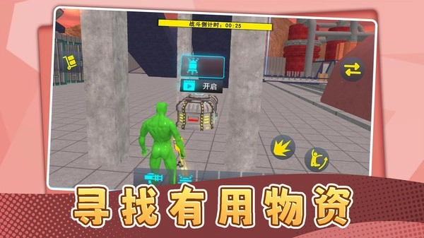 模拟沙盘战场直装版(2)