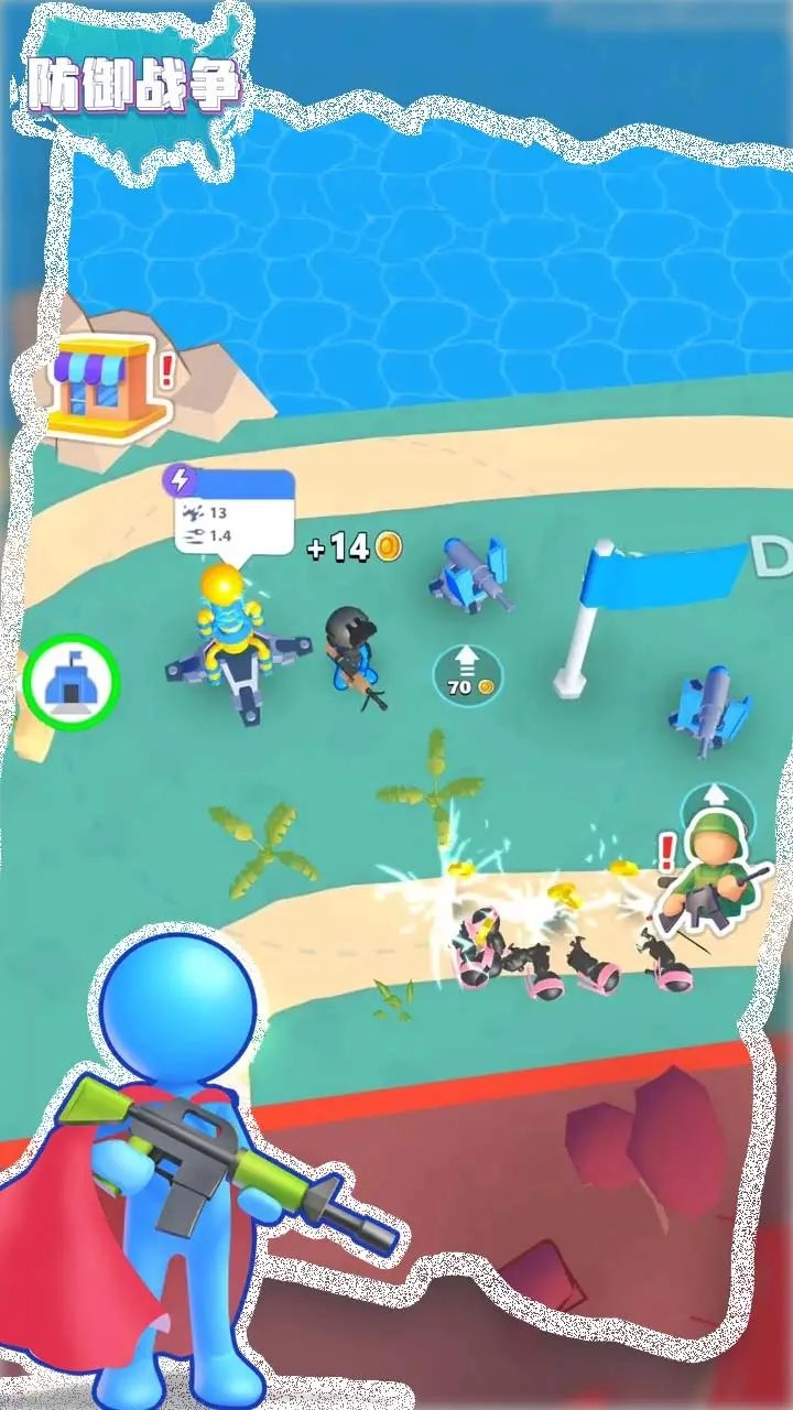 防御战争手机版