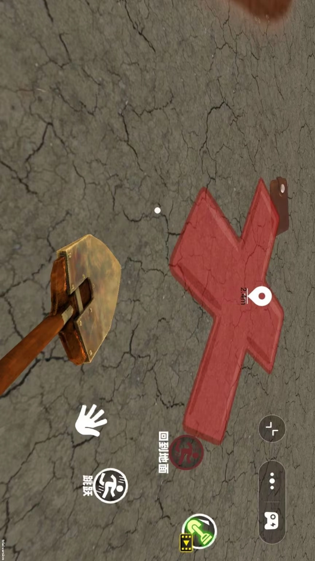 太空挖宝模拟(1)