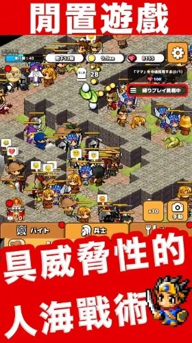 放置地下城大亨(IdleDungeon)游戏纯净版