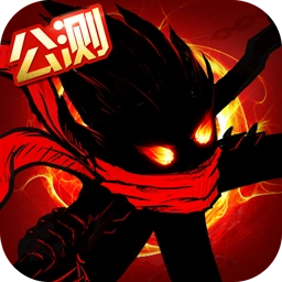 火柴人联盟1正版