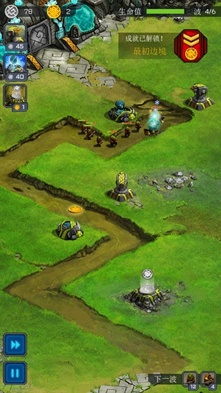 远古行星中文版(3)