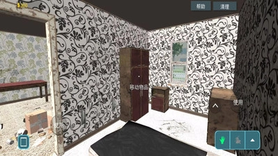 模拟现场清洁工(2)