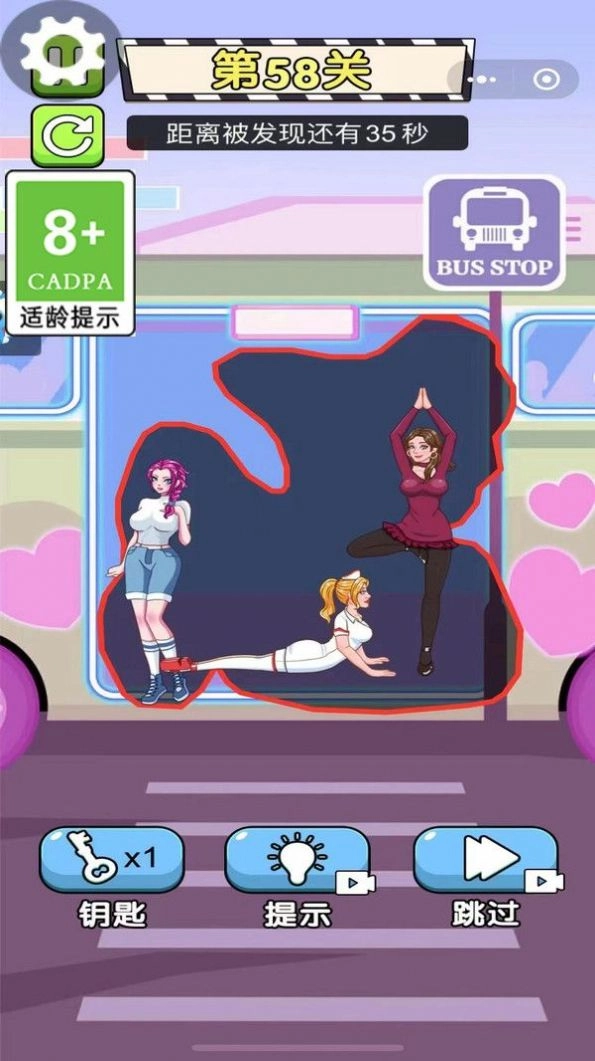 校园小剧场手机免费版图1