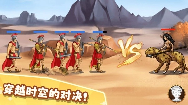 猿族进化出击(1)