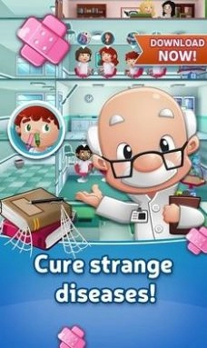 Kapi医院2号楼官方版(1)