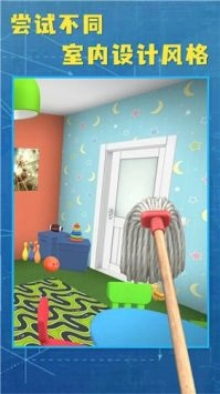房屋设计模拟(3)