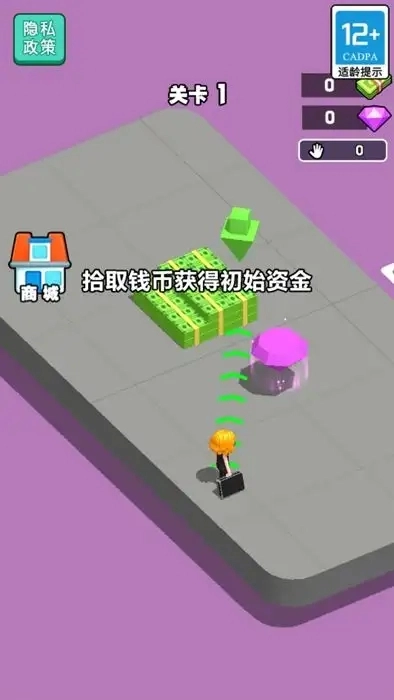 经营超级加工厂(2)