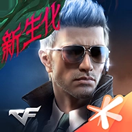 穿越火线枪战王者(极速版