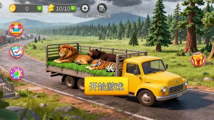 货物运输模拟器图3