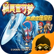 口袋妖怪究极绿宝石4小智版