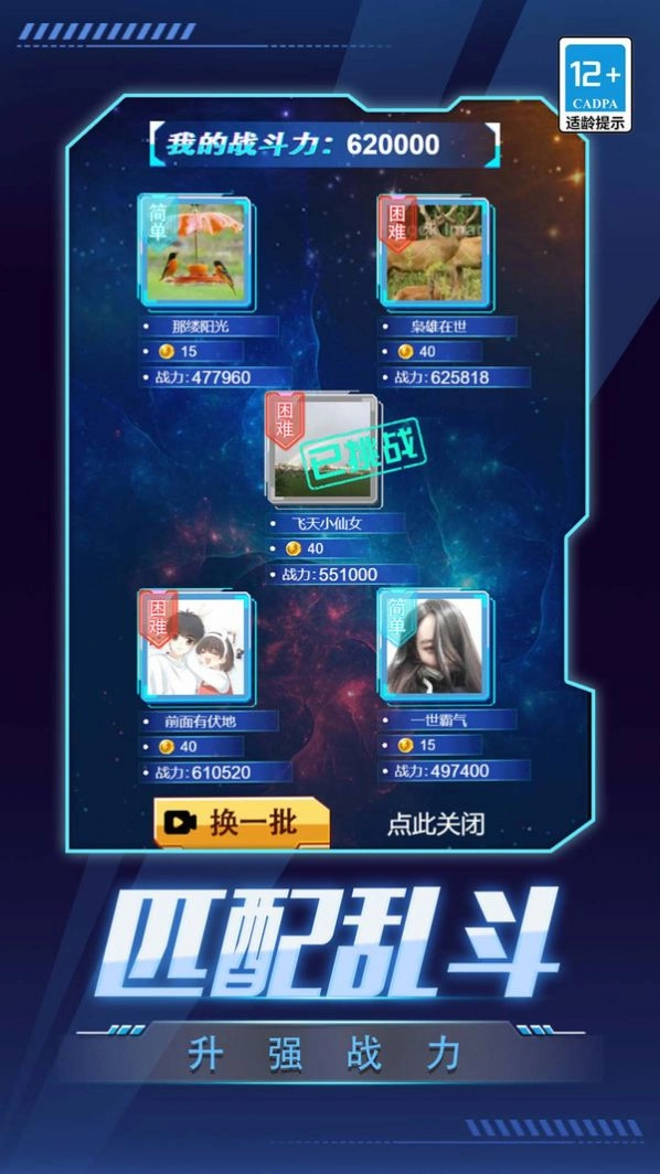 数码抽卡大战(2)