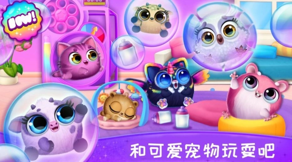 照顾宠物成长手机版(3)