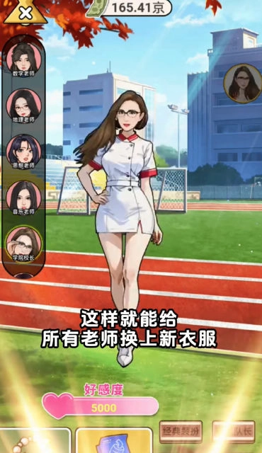 上学威龙最新版(3)