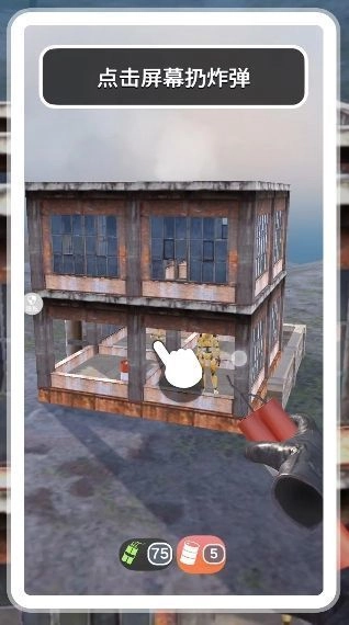 炸弹人突出重围(3)