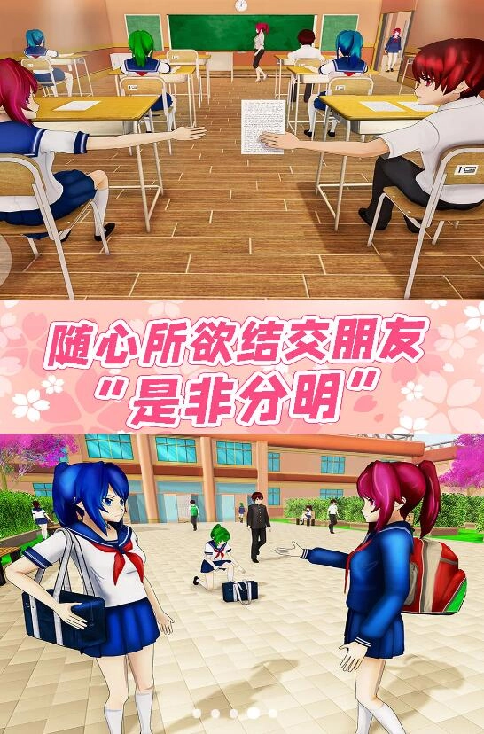 公主宝贝复仇记手游无广告版(2)