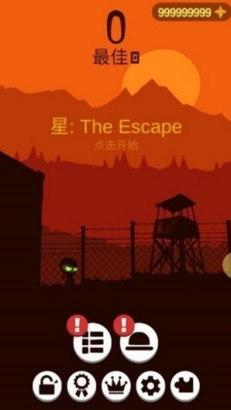 突破忍者最新免费版3