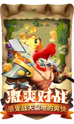 超能勇士之野兽之战(2)