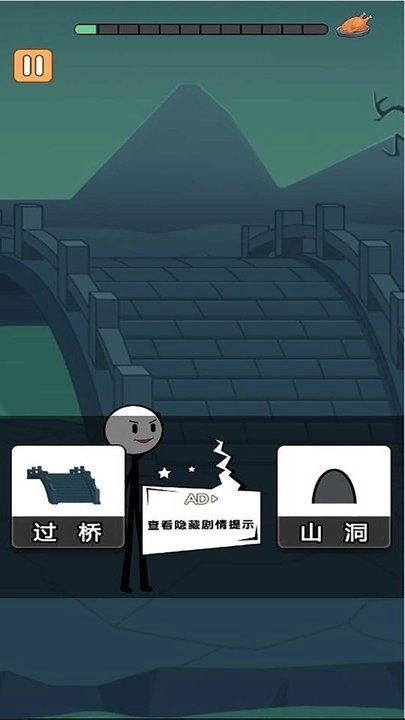 火柴人冒险日记2手机免费版