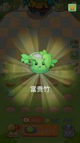 花花大战僵尸手机正版(2)