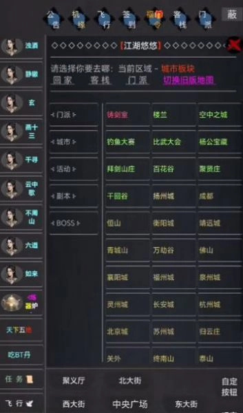 剑心如梦游戏正版(2)