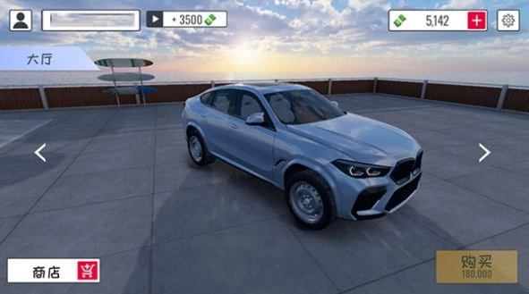 定制俱乐部汽车(Custom Club)游戏纯净版(3)