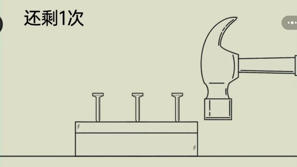 啵点节奏达人(3)