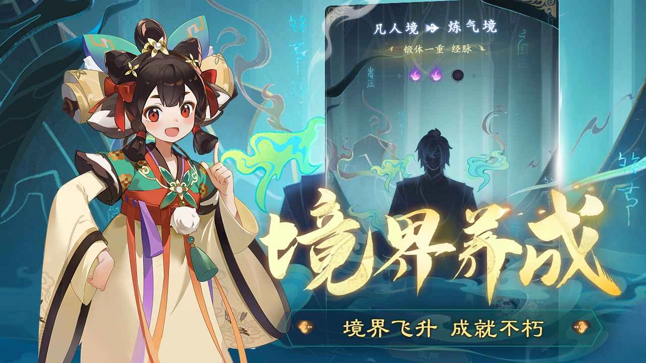 踏风行免费版(2)