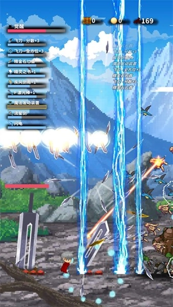 深红剑游戏安装包