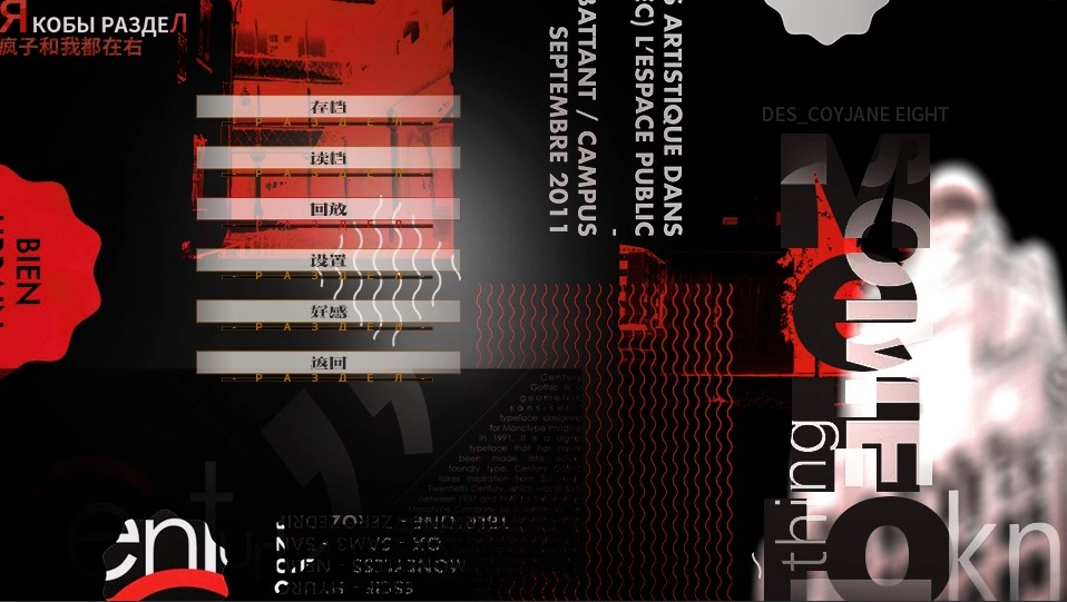 疯子和我都在右最新免费版