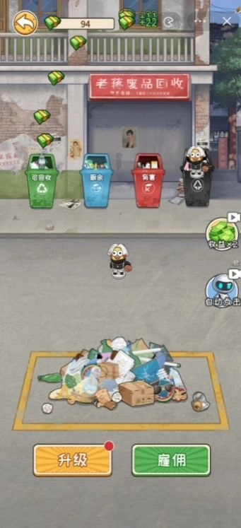 非凡的大多数(3)