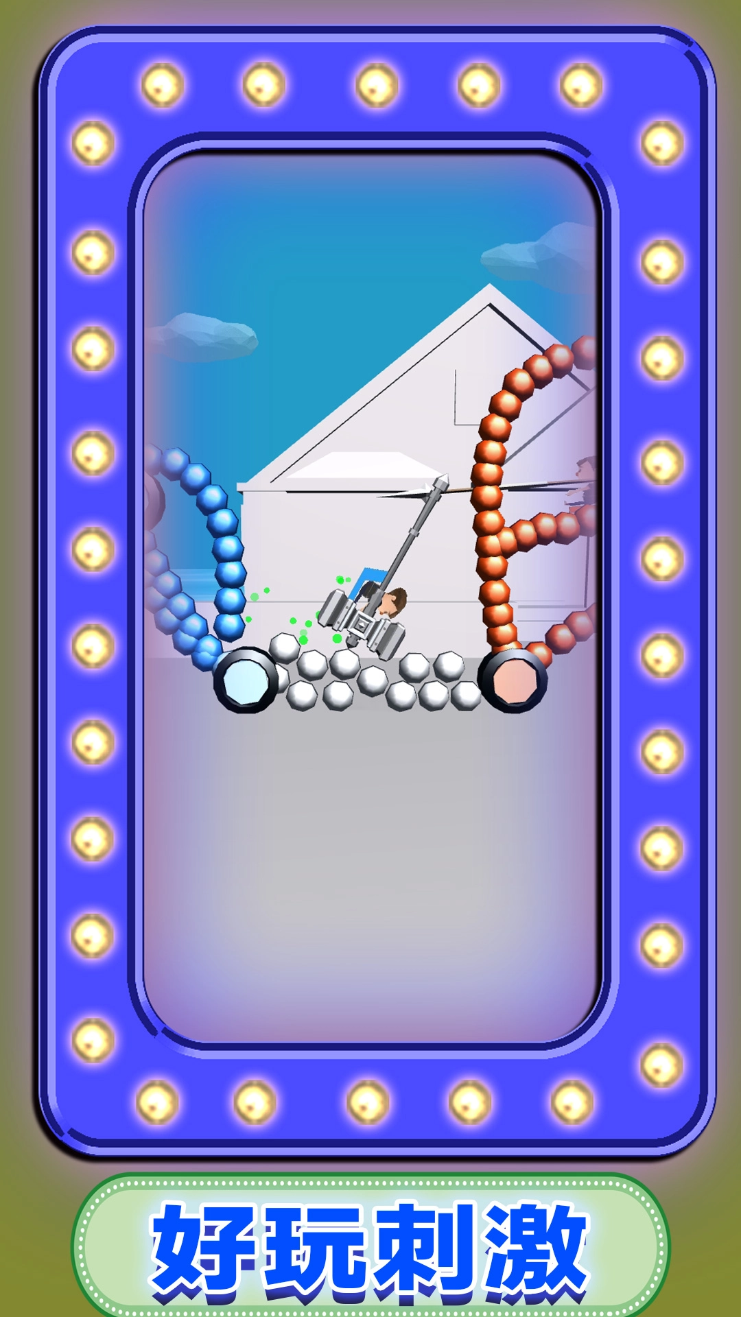 单挑机甲之王游戏官方版(2)