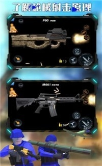 战地王牌狙击手最新版(2)