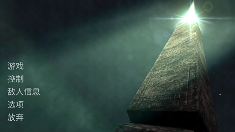 亡魂骑士手游版(1)