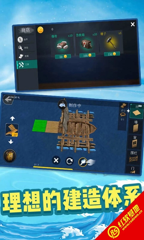 海洋生存挑战(2)