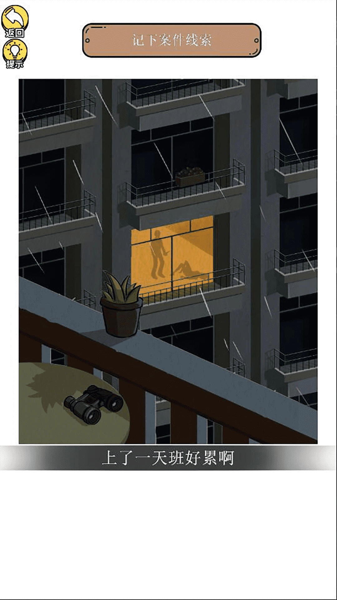 惊奇爆梗小达人(1)