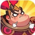 嘟嘟主公大作战直装游戏版