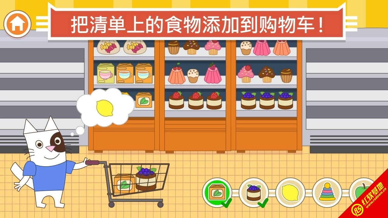 游戏截图