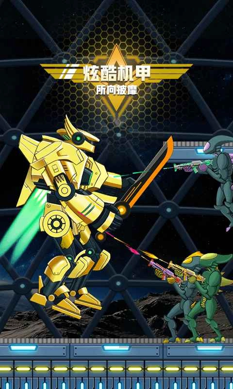 超级机甲战士(3)