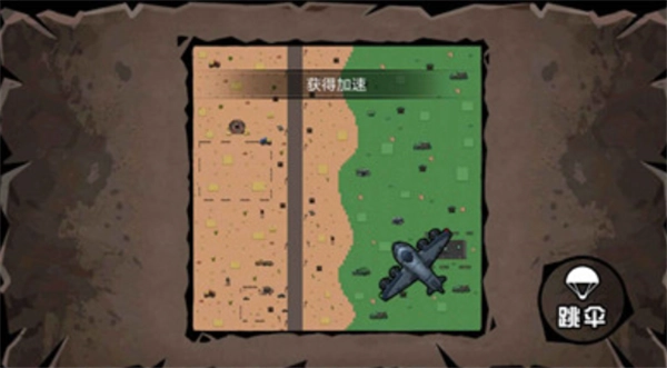 精英狙击求生(1)