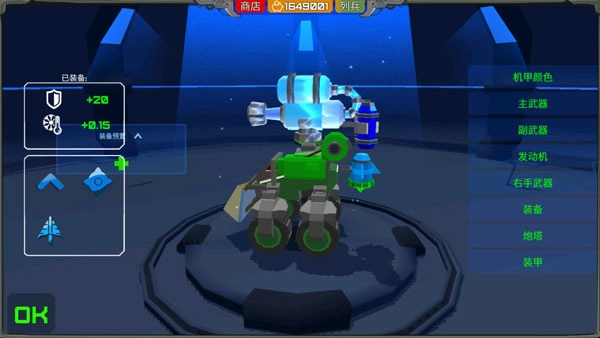 装甲小队(ArmoredSquad)原版(3)