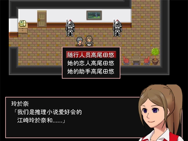 神林家事件直装版(3)