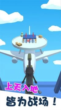 我狙打得贼六2(2)