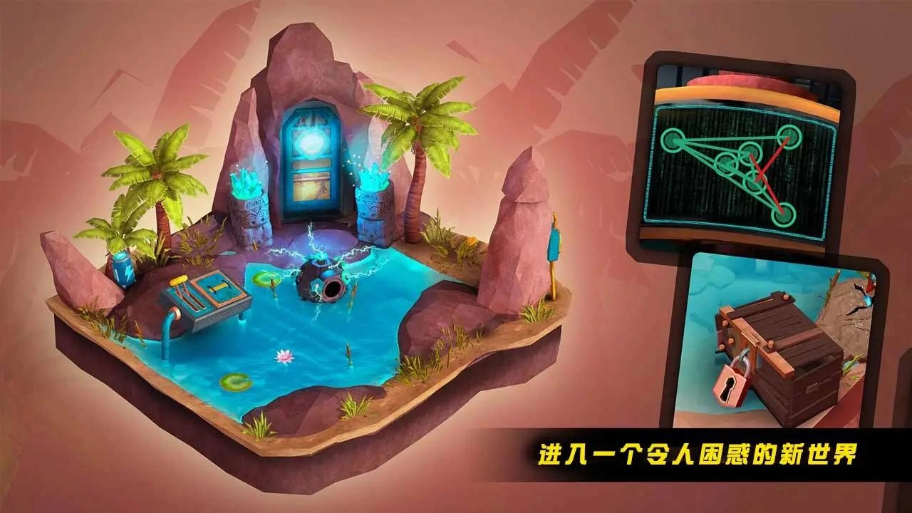 地底迷城(Tiny Robots)最新免费版