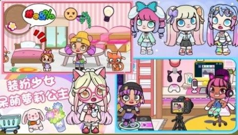 托卡装扮城镇模拟器(2)