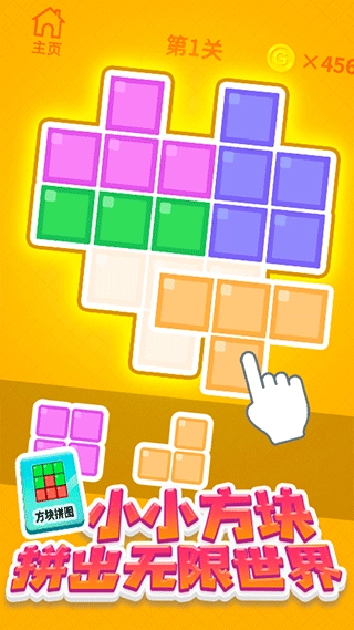 挪车大师（免广告版